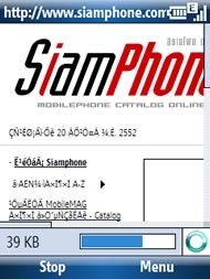 HP iPAQ Voice Messenger - เอชพี