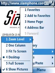 HP iPAQ Voice Messenger - เอชพี