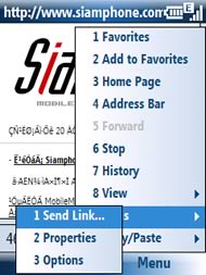 HP iPAQ Voice Messenger - เอชพี