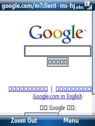 HP iPAQ Voice Messenger - เอชพี