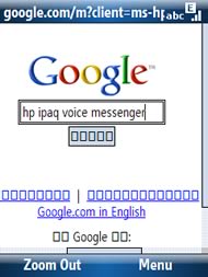 HP iPAQ Voice Messenger - เอชพี