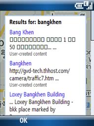 HP iPAQ Voice Messenger - เอชพี