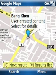 HP iPAQ Voice Messenger - เอชพี