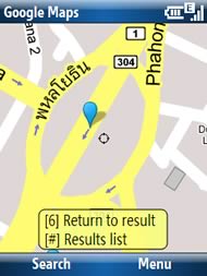 HP iPAQ Voice Messenger - เอชพี