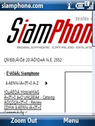 HP iPAQ Voice Messenger - เอชพี