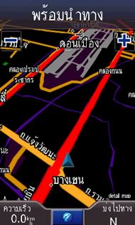 HTC Touch HD - เอชทีซี Touch HD