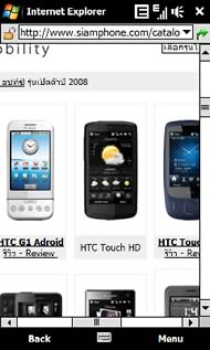 HTC Touch HD - เอชทีซี Touch HD