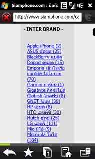 HTC Touch HD - เอชทีซี Touch HD