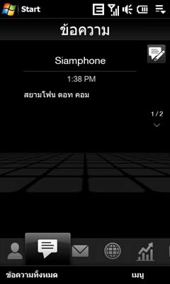 HTC Touch HD - เอชทีซี Touch HD