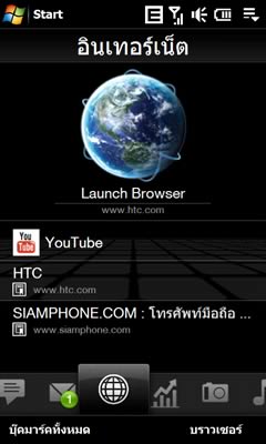 HTC Touch HD - เอชทีซี Touch HD