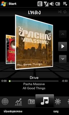 HTC Touch HD - เอชทีซี Touch HD