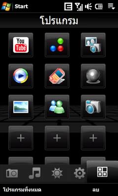 HTC Touch HD - เอชทีซี Touch HD