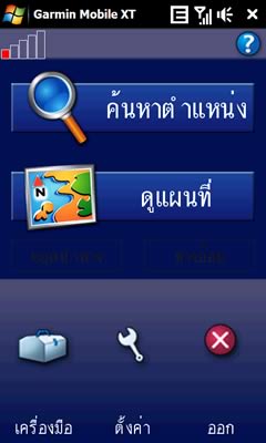 HTC Touch HD - เอชทีซี Touch HD