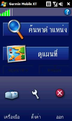 HTC Touch HD - เอชทีซี Touch HD