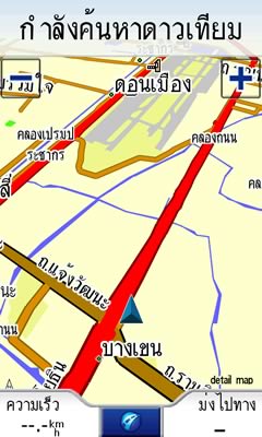 HTC Touch HD - เอชทีซี Touch HD