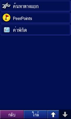 HTC Touch HD - เอชทีซี Touch HD