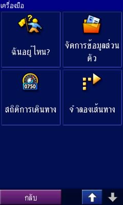 HTC Touch HD - เอชทีซี Touch HD