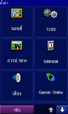 HTC Touch HD - เอชทีซี Touch HD