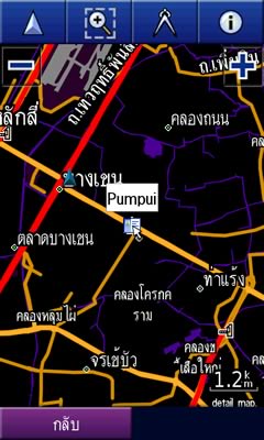 HTC Touch HD - เอชทีซี Touch HD