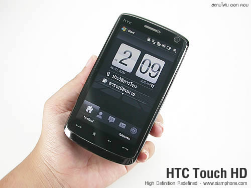 HTC Touch HD - เอชทีซี Touch HD