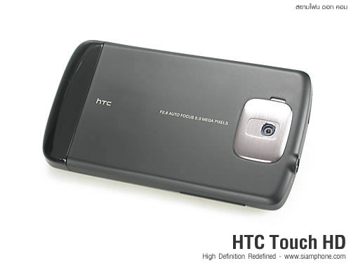 HTC Touch HD - เอชทีซี Touch HD
