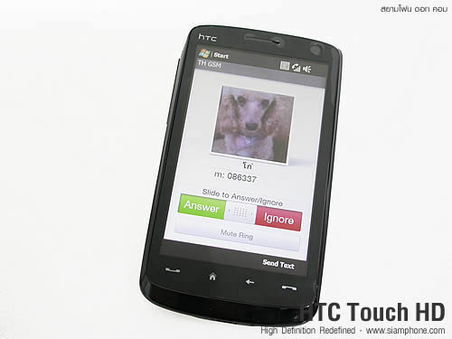 HTC Touch HD - เอชทีซี Touch HD