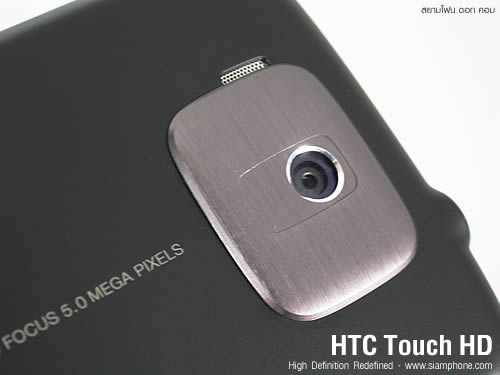 HTC Touch HD - เอชทีซี Touch HD