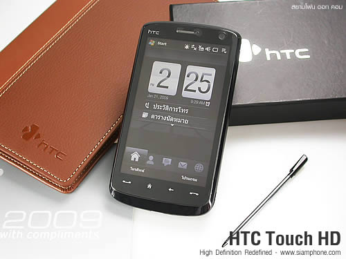 HTC Touch HD - เอชทีซี Touch HD