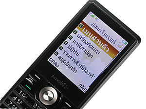 i-mobile TV360 - ไอโมบาย 