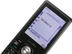 i-mobile TV360 - ไอโมบาย 