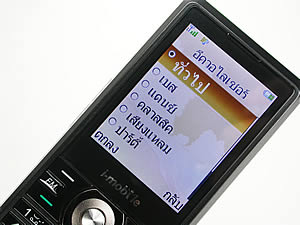 i-mobile TV360 - ไอโมบาย 