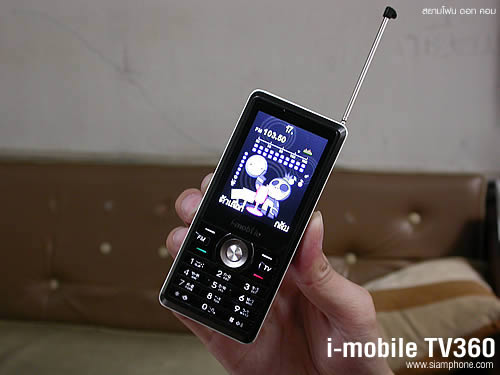 i-mobile TV360 - ไอโมบาย 