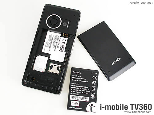 i-mobile TV360 - ไอโมบาย 