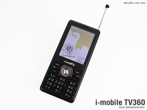 i-mobile TV360 - ไอโมบาย 