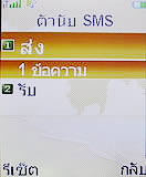 i-mobile TV360 - ไอโมบาย 