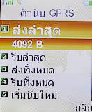 i-mobile TV360 - ไอโมบาย 
