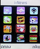 i-mobile TV360 - ไอโมบาย 