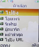 i-mobile TV360 - ไอโมบาย 
