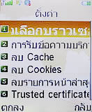 i-mobile TV360 - ไอโมบาย 