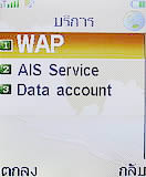 i-mobile TV360 - ไอโมบาย 