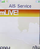 i-mobile TV360 - ไอโมบาย 