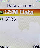 i-mobile TV360 - ไอโมบาย 