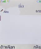 i-mobile TV360 - ไอโมบาย 