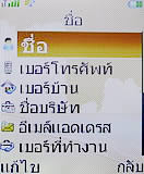 i-mobile TV360 - ไอโมบาย 