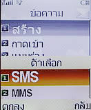 i-mobile TV360 - ไอโมบาย 