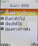 i-mobile TV360 - ไอโมบาย 