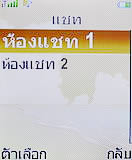 i-mobile TV360 - ไอโมบาย 
