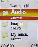 i-mobile TV360 - ไอโมบาย 