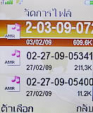 i-mobile TV360 - ไอโมบาย 