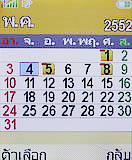 i-mobile TV360 - ไอโมบาย 